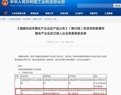 薩博93在中國人手里復活，車迷歡呼 重拾“貼地飛行”夢想